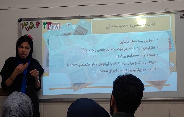 برگزاری جلسات روش 9
