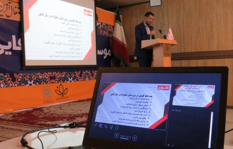 برگزاری جلسه با اولیای دانش آموزان پایه دوازدهم 4