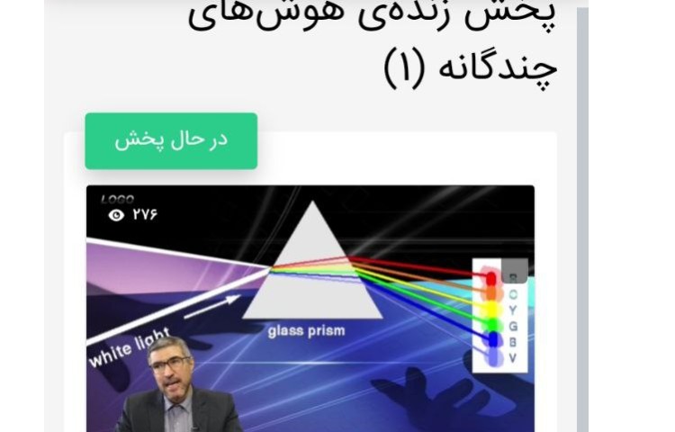 برگزاری جلسه دانش افزایی ویژه پرسنل مدارس علوی 3