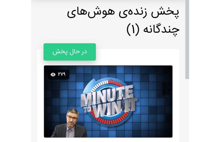 برگزاری جلسه دانش افزایی ویژه پرسنل مدارس علوی 5