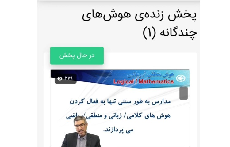برگزاری جلسه دانش افزایی ویژه پرسنل مدارس علوی 6