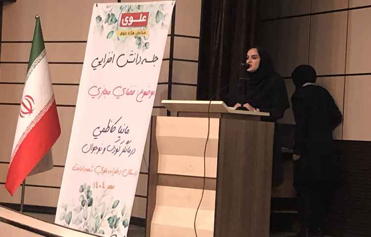 برگزاری جلسه روش آموزگاران فوق برنامه 11