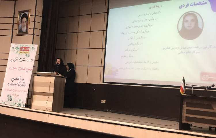 برگزاری جلسه روش آموزگاران فوق برنامه 12