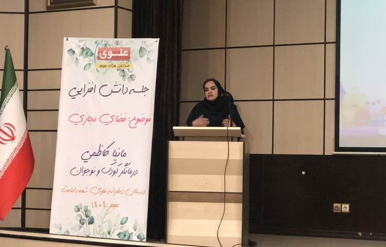 برگزاری جلسه روش آموزگاران فوق برنامه 13