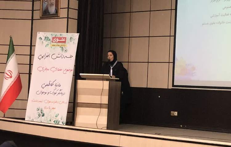 برگزاری جلسه روش آموزگاران فوق برنامه 16