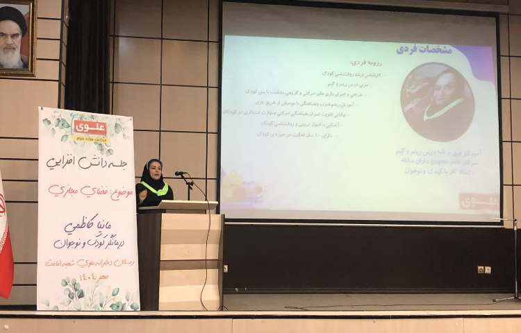 برگزاری جلسه روش آموزگاران فوق برنامه 5