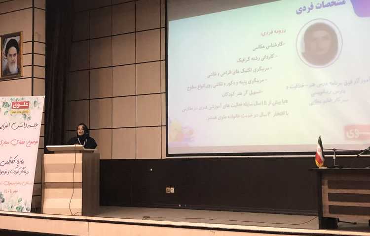 برگزاری جلسه روش آموزگاران فوق برنامه 7