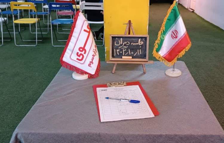 برگزاری جلسه شورای دبیران