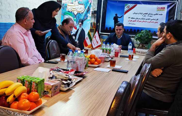 برگزاری جلسه قطبی رِوسای انجمن اولیا و مربیان /قطب 2 3