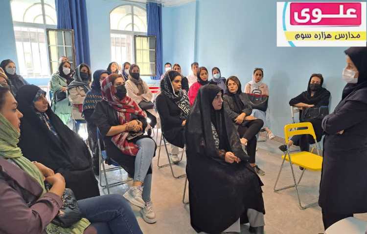 برگزاری جلسه معارفه اولیا با دبیران 1