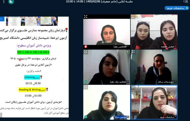 برگزاری جلسه هفتگی دپارتمان زبان و اتاق فکر 5