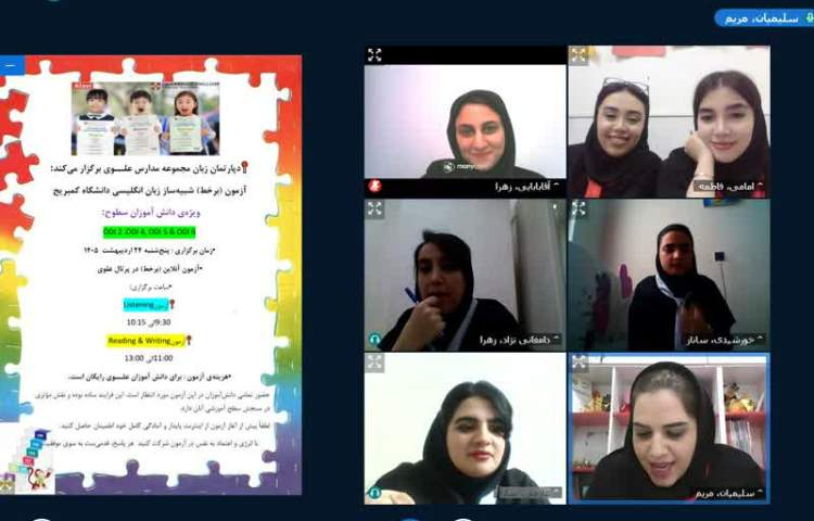 برگزاری جلسه هفتگی دپارتمان زبان و اتاق فکر 6