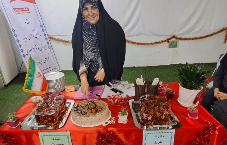 برگزاری جلسه کیفیت بخشی و بزرگداشت میلاد حضرت زهرا(س) و روز زن