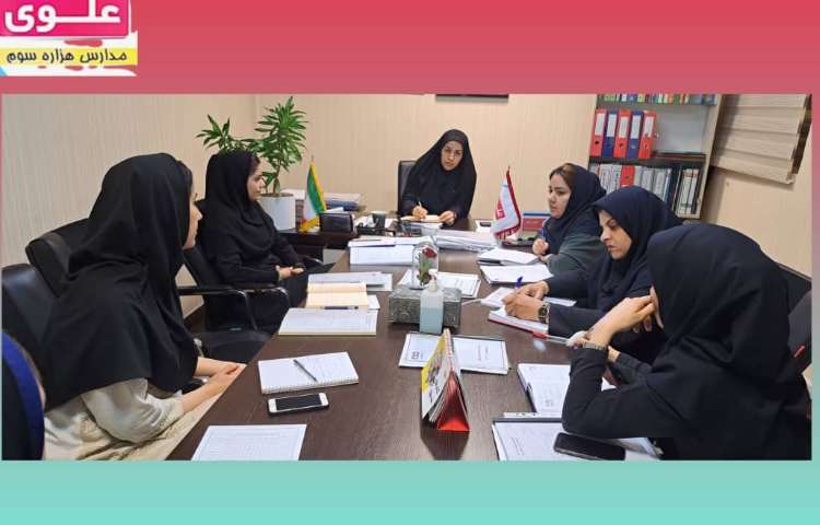 برگزاری جلسه کیفیت بخشی 1