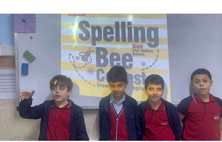 برگزاری دوره اول مسابقه spelling bee 1