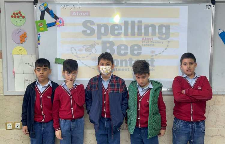 برگزاری دوره اول مسابقه spelling bee 2