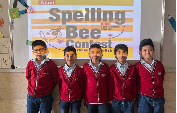 برگزاری دوره اول مسابقه spelling bee 4