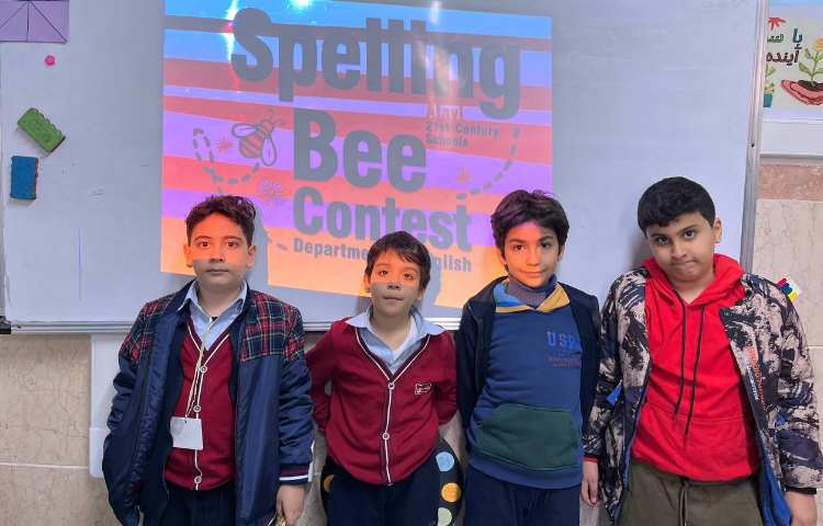 برگزاری دوره اول مسابقه spelling bee 4