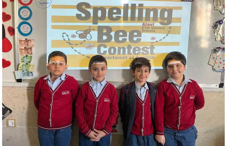 برگزاری دوره اول مسابقه spelling bee 5