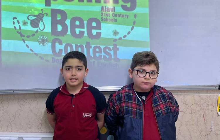 برگزاری دوره اول مسابقه spelling bee 5