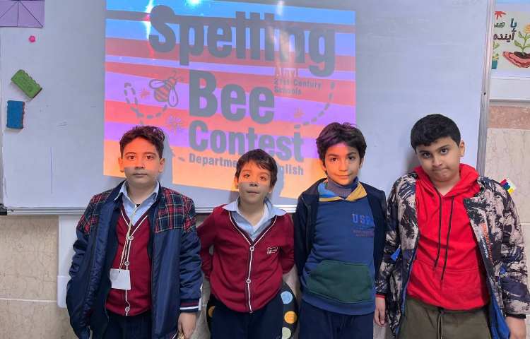 برگزاری دوره اول مسابقه spelling bee