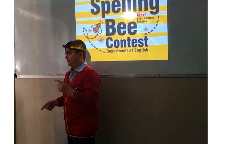 برگزاری دوره اول مسابقه spelling bee