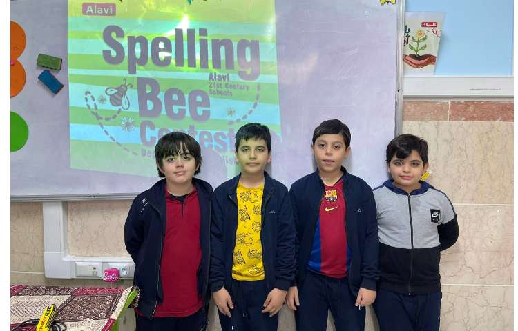 برگزاری دوره دوم مسابقه spelling bee 1
