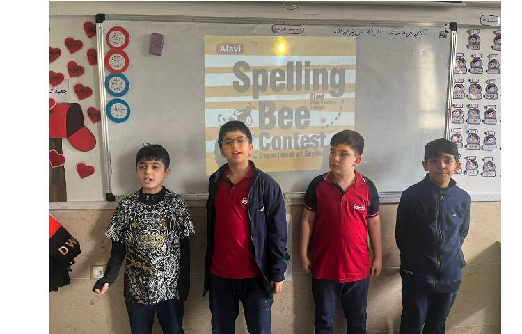 برگزاری دوره دوم مسابقه spelling bee 2