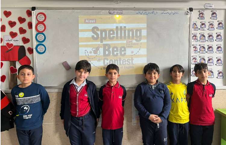 برگزاری دوره دوم مسابقه spelling bee 3
