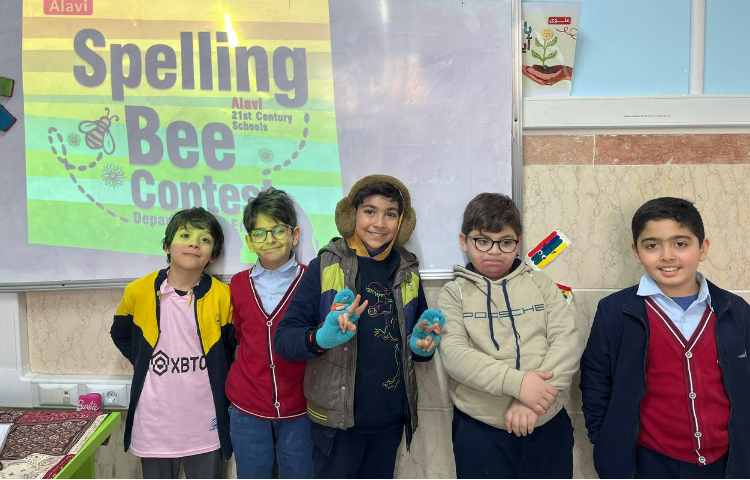 برگزاری دوره دوم مسابقه spelling bee