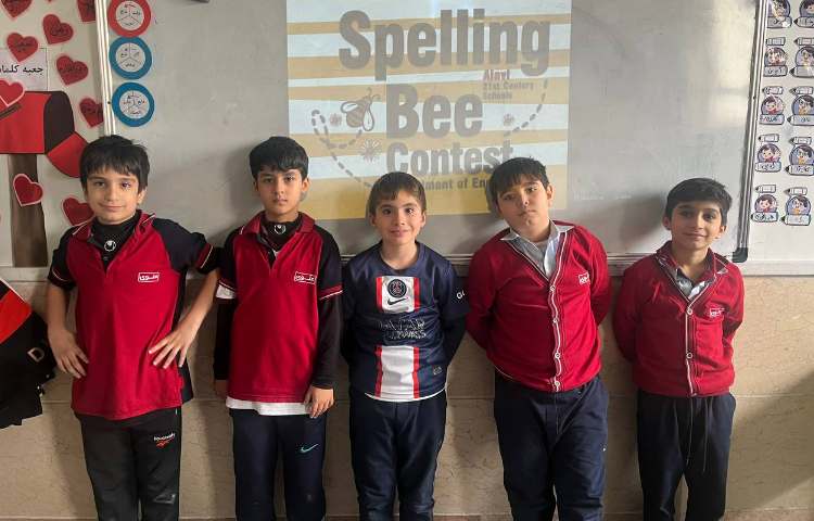 برگزاری دوره دوم مسابقه spelling bee