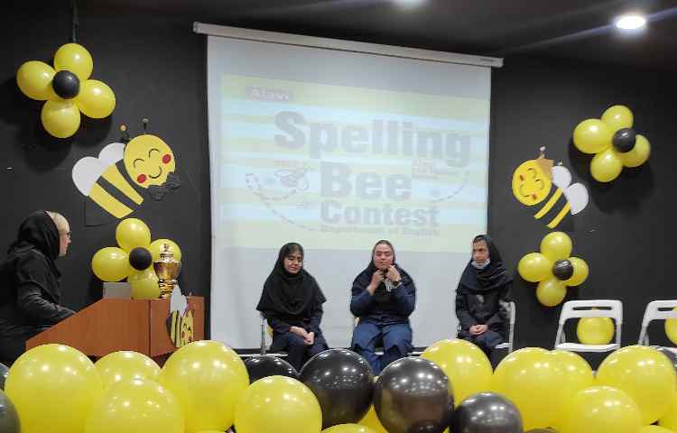 برگزاری دور دوم نهایی اسپیلینگ بی 2