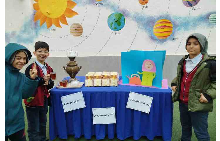 برگزاری روز جهانی چای و توزیع میانوعده همراه با چای 6