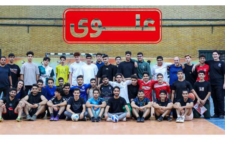 برگزاری زنگ های ورزش پایه یازدهم 2