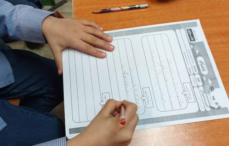 برگزاری سنجش زیبانویسی 1