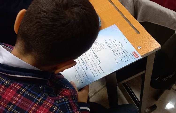 برگزاری سنجش علوم 3