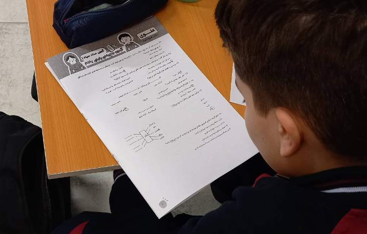 برگزاری سنجش مداد سیاه 1 2