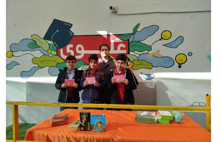 برگزاری سه شنبه داغ 0