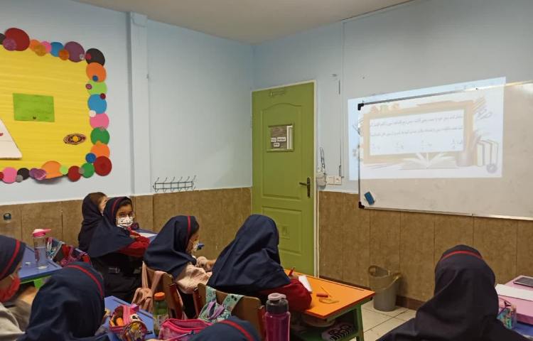 برگزاری سوال خانم ریاضی 5