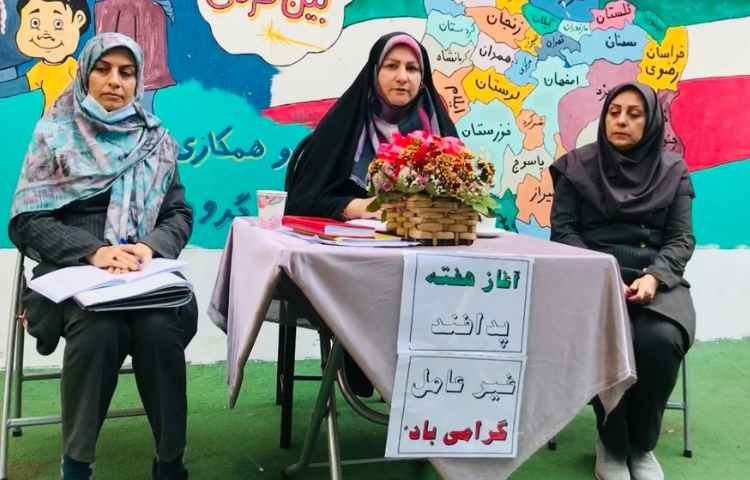 برگزاری شورای عمومی مدرسه