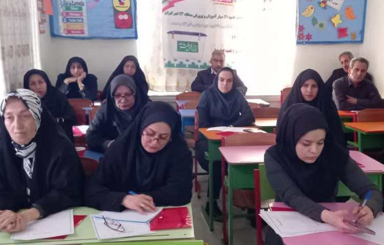 برگزاری شورای هماهنگ