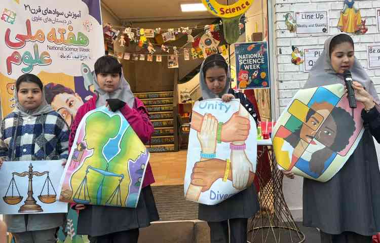 برگزاری صبحگاه زبانی هفته ملی علوم 1