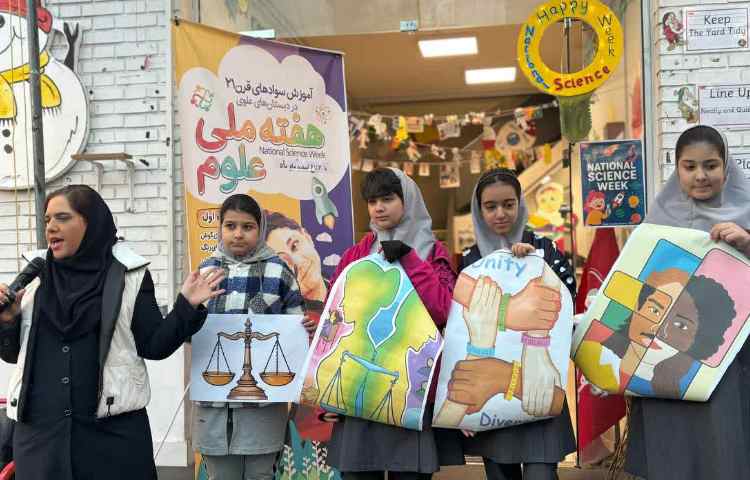 برگزاری صبحگاه زبانی هفته ملی علوم 6