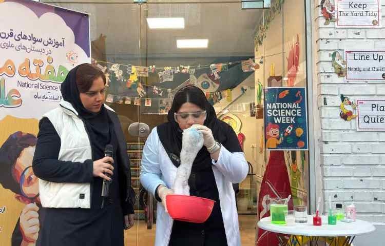 برگزاری صبحگاه زبانی هفته ملی علوم 7