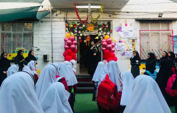 برگزاری مراسم آغازین