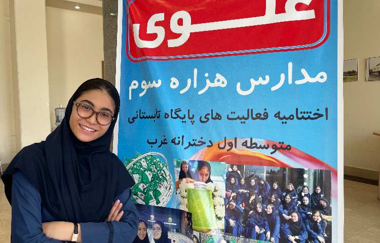 برگزاری مراسم اختتامیه تابستان 1