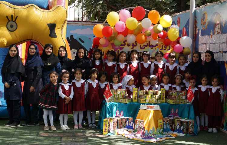 برگزاری مراسم روز جهانی کودک در دبستان دخترانه پرتوعلوی شیراز. 1