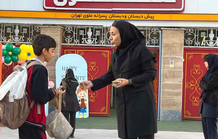 برگزاری مراسم روز دانش آموز و اهدای جوایز 33