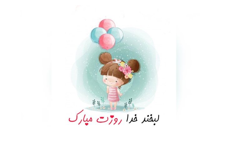 برگزاری مراسم روز دختر 5