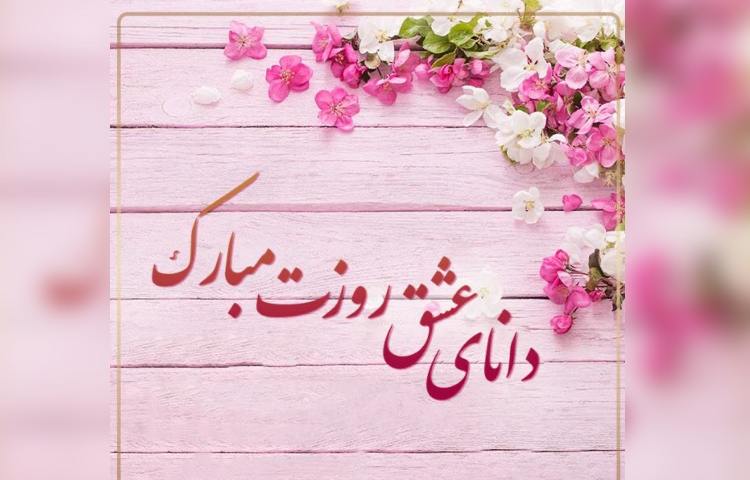 برگزاری مراسم روز معلم